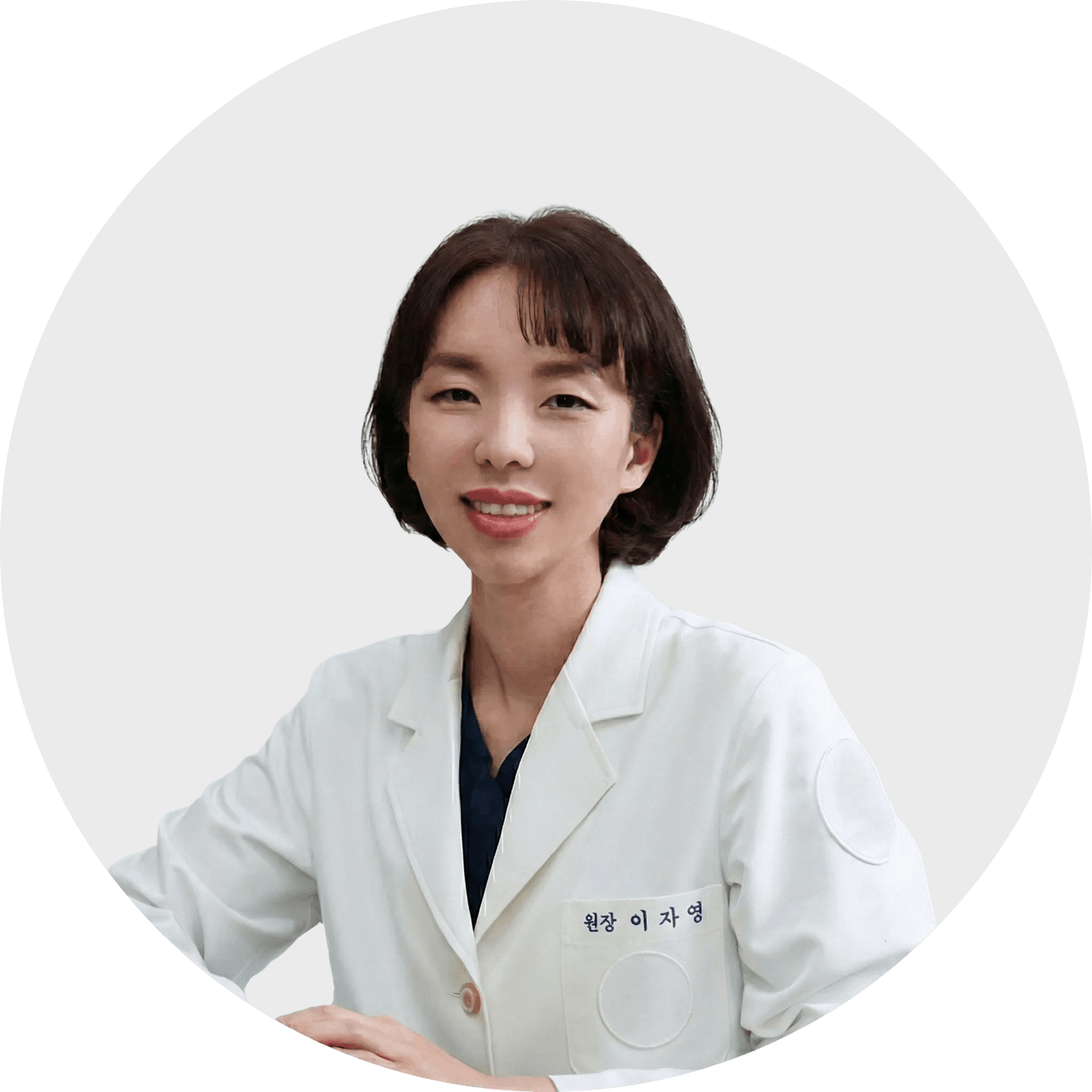 이자영 대표 원장